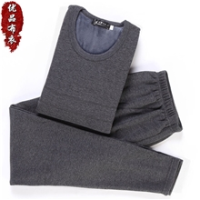 冬季新款男式保暖内衣套装男士全棉加绒加厚保暖内衣厂家批发