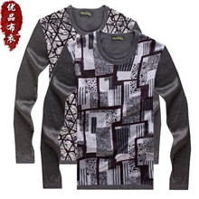 厂家直销加厚加绒保暖内衣套装男士双面绒时尚保暖内衣特价批发