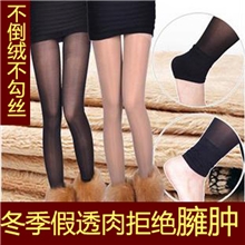 海量现货批发多色秋冬竹炭假透肉加厚拉绒九分拉毛裤打底裤