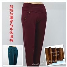 高腰加绒烫钻罗马布加肥加大女式休闲裤职业女裤打底裤保暖超挺