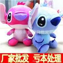 【亏本处理】史迪仔公仔超大号竖耳史迪奇抱枕毛绒玩具娃娃