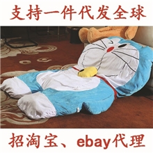 叮当猫大床机器猫床垫单人睡垫哆啦a梦超大榻榻米懒人沙发床