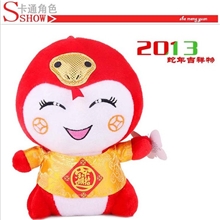 欧麦奇生肖蛇笑脸唐装蛇蛇蛇毛绒玩具蛇公仔批发厂家定制礼品