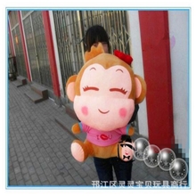 情侣悠嘻猴公仔大号猴子毛绒玩具婚庆生日礼物压床娃娃玩具暖手