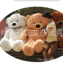 婚庆礼品毛绒玩具80cm泰迪熊