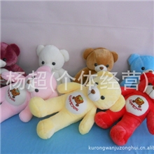 新款毛绒玩具肚皮熊彩熊可爱小泰迪熊批发