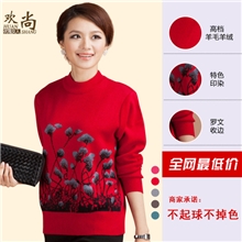 【伙拼】濮院羊毛衫中老年女装时尚打底衫长袖羊毛套头针织衫批发