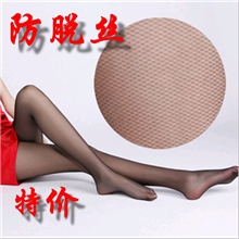 浪莎防脱丝连裤袜包芯丝性感加档防勾丝连袜裤浪莎丝袜内衣