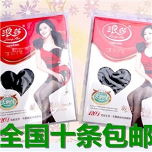 【官方直销】㊣浪莎120d天鹅绒丝袜连裤袜/九分裤全国10条包邮