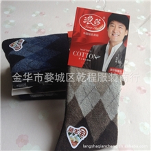 浪莎兔羊毛袜男士羊毛袜子兔毛袜男袜加厚保暖袜反季促销批发