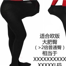 加肥胖加大码女装拉毛打底裤胖mm秋冬装加厚九分连裤保暖拉绒裤