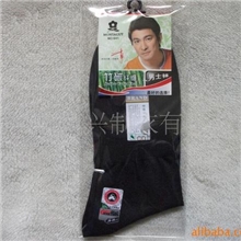 男袜批发供应男袜竹纤维男袜超优质低价竹纤维男袜