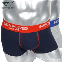 内裤批发七匹狼内裤男士正品棉弹力运动内平角裤不变形03348