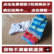 现货8万双外贸全棉卡通女袜库存袜子款式多样袜子厂家批发