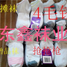 处理库存袜子，船袜批发，款式好。袜子批发，地摊袜，亏本处理