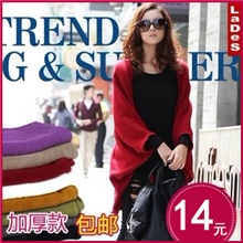 新款韩版秋冬蝙蝠衫披肩大码针织衫开衫宽松长款外套毛衣女批发