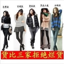 精美厂直销全新韩版秋冬羊毛绒加厚假两件包臀裙裤打底裤袜