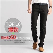订货产品秋冬款男士休闲裤弹力小西裤小脚裤男式时尚休闲长裤303