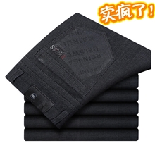品牌商务秋冬加厚男式休闲裤男士弹力直筒牛仔休闲裤高腰西裤型
