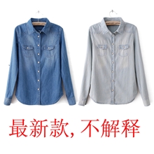 2013春夏季最新款女装长袖牛仔衬衫日系修身牛仔衬衣女