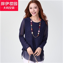 胖伊妆园宽松胖mm显瘦大码秋装女装韩版修身长袖棉质纯色T恤上衣