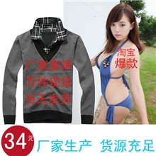 2013秋冬新品男装毛衣韩版修身毛衣男装针织衫男潮一件代发