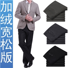 【伙拼】休闲裤保暖全棉直筒中老年加绒男式休闲裤男休闲裤男休闲