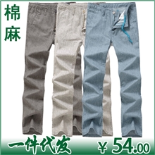 现货批发代发爆款棉麻休闲裤长裤高档亚麻裤秋季必备款长裤
