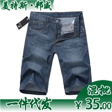 现货批发广州牛仔裤男美邦威超薄天丝牛仔短裤五分牛仔裤中裤