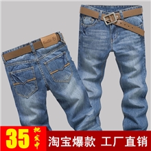 热销批发2013牛仔裤男装直筒男式牛仔裤男款中腰韩版士牛仔裤男N9
