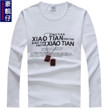 男装t恤豪靓仔服饰纯棉长袖t恤厂家直销春秋男士t恤韩版t恤