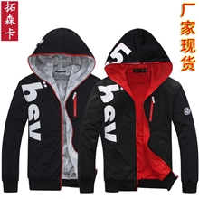 大货主推2012新款秋冬男装男士韩版男卫衣男款外套批发