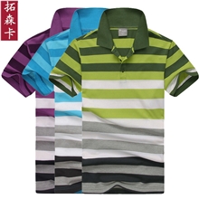 2013夏装新款渐变条纹翻领休闲POLO男士短袖t恤男保罗衫现货批发