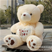 （亏本促销1000只）毛绒玩具抱心熊爱心熊泰迪熊LOVE熊大号公仔