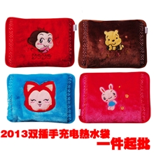 工厂直销防爆安全充电热水袋暖手袋暖手宝双插手电暖宝批发