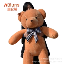 奥仑希正版绅士围巾熊公仔毛绒玩具娃娃大抱熊玩偶10件起批