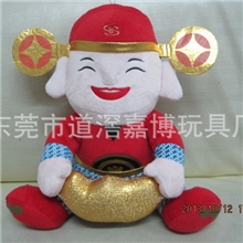 毛绒玩具/财源滚滚/财神爷