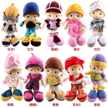 抓机公仔批发雅皮士布艺娃娃可爱毛绒圣诞儿童礼物多款混批