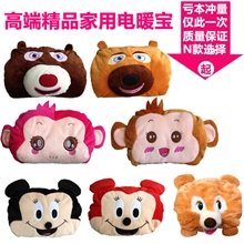桑乐佳充电毛绒暖水袋电热宝防爆多功能电暖袋电暖宝暖腰宝热水袋