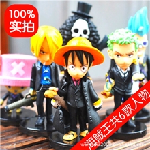 6款24/26代海贼手办公仔玩具摆件动漫周边路飞乔巴地摊货源