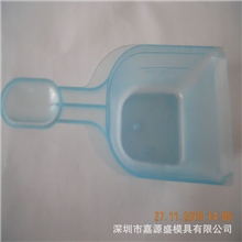 【厂家直销】特价塑料量勺模具加工洗衣粉勺批发