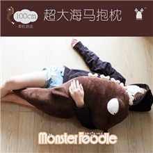 pakuma帕库玛小吃货海马抱枕睡枕棕色可爱卡通创意送礼