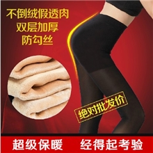 加厚考拉绒双层假透肉不倒绒保暖裤拉绒义乌打底裤支持混批