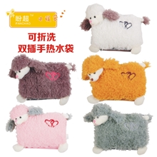 厂家批发2013年盼超拆洗贵宾狗款防爆卡通电热水袋暖手宝