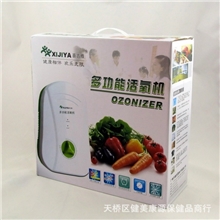 喜吉雅多功能活氧蔬菜解毒机JQ-528喜吉雅山东省分公司招商