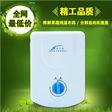 海平面&rdquo;HC-400A2活氧解毒机果蔬菜解毒机活氧机臭氧机厂家