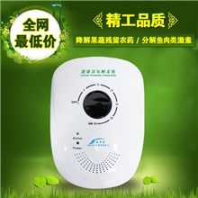 海平面&rdquo;HC-400A9活氧解毒机果蔬菜解毒机活氧机臭氧机厂家