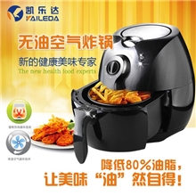 最新款空气炸锅/无油烟电炸锅/正品厂家最低价批发