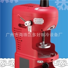 台湾钰堃PDOB-Ⅱ刨冰机专业刨绵绵冰机器送货上门