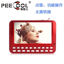 扩音机扩音器厂家批发霹酷儿PC43E小蜜蜂先科4.3看戏唱戏视频机
